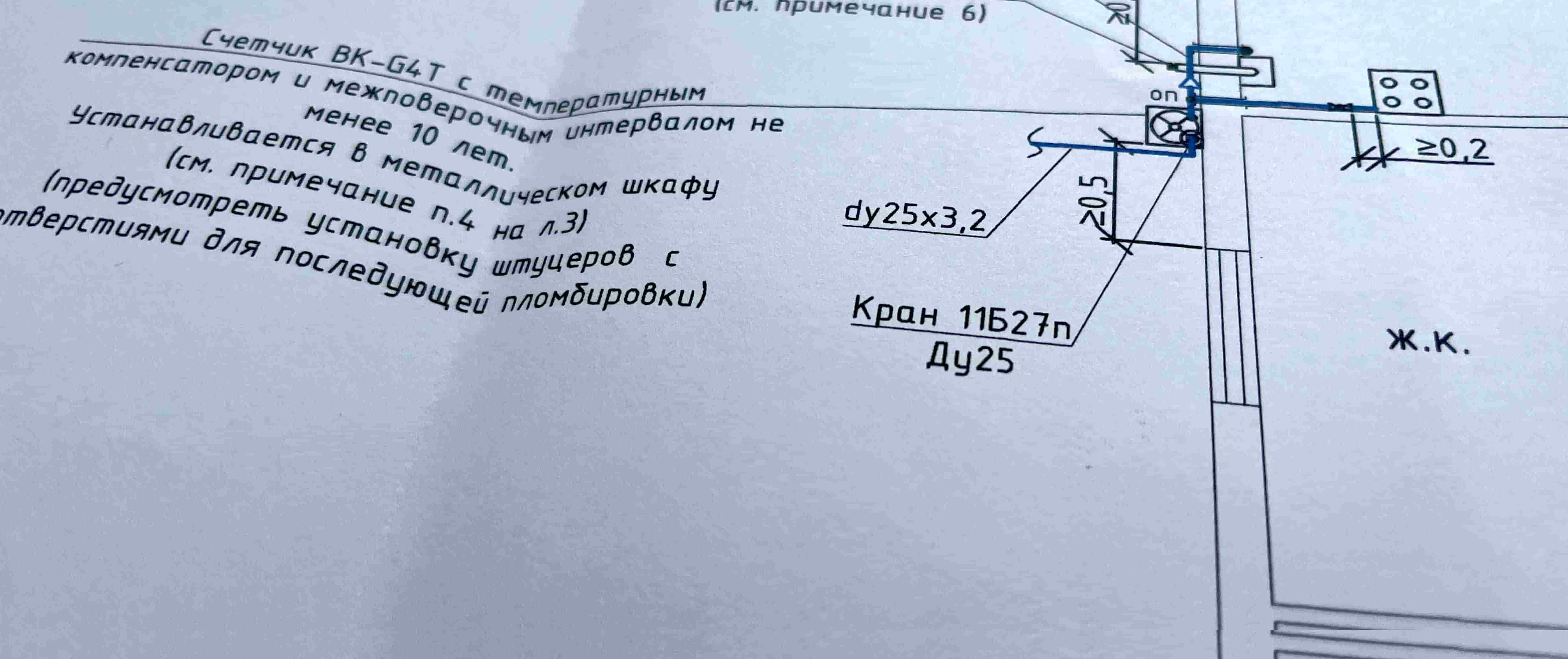 Разработка проекта газификации частного дома в Новотитаровской