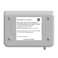 Сигнализатор СЗ-1Д